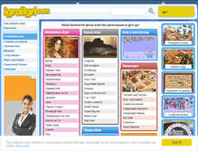 Tablet Screenshot of igraiigri.com